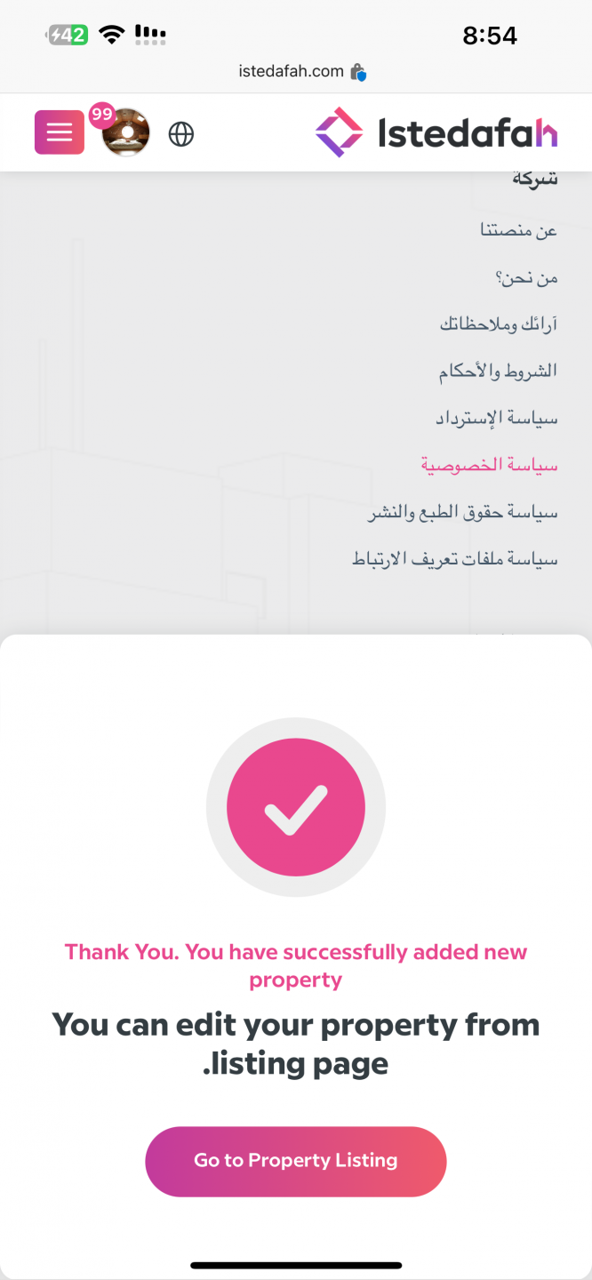 Flat in salalah