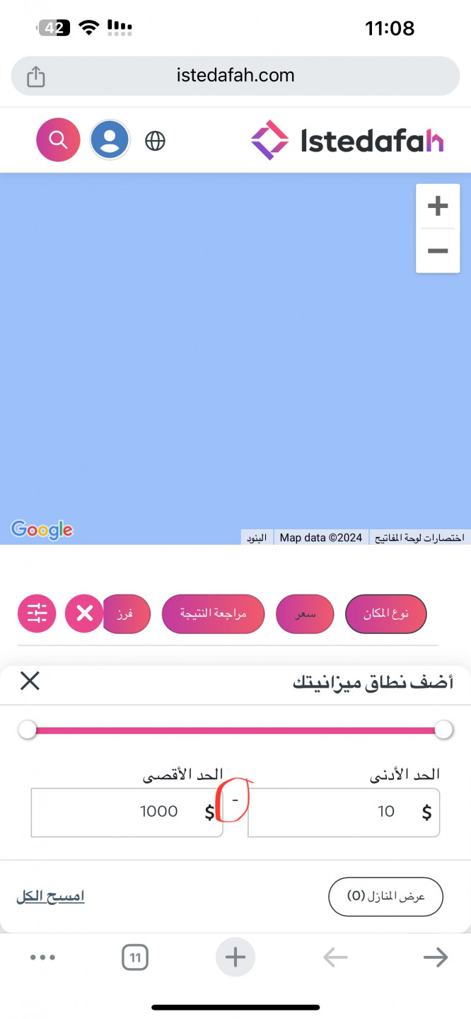 Flat in salalah