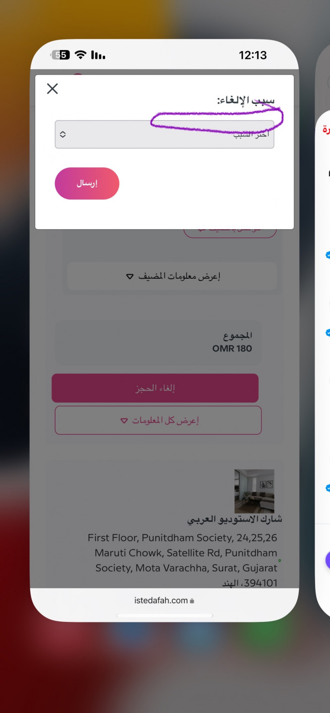list-new-property-for-entire-place-in-english-from-app01750072707.jpg