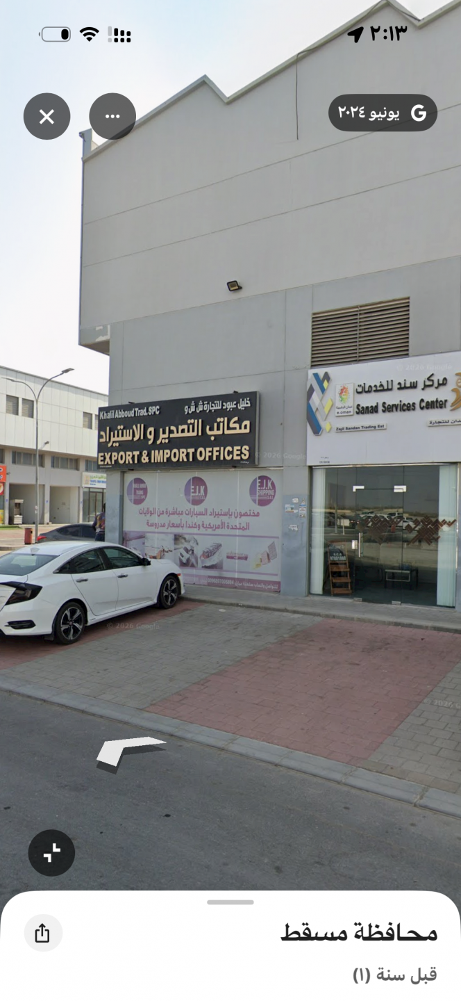 Studio apartment - Sandan Industrial City