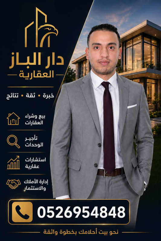 Ahmed Ramadan 